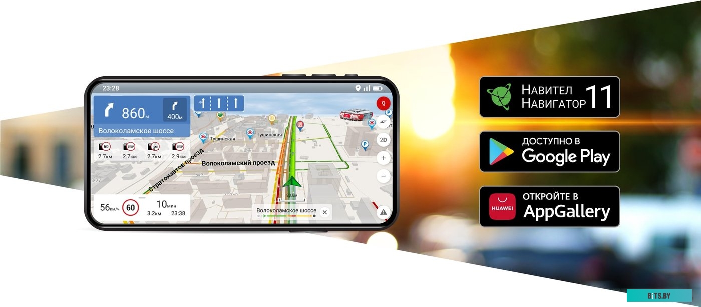 Видеорегистратор-GPS информатор (2в1) NAVITEL MR450 GPS
