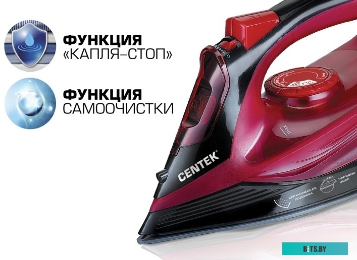 Утюг CENTEK CT-2351 (красный)
