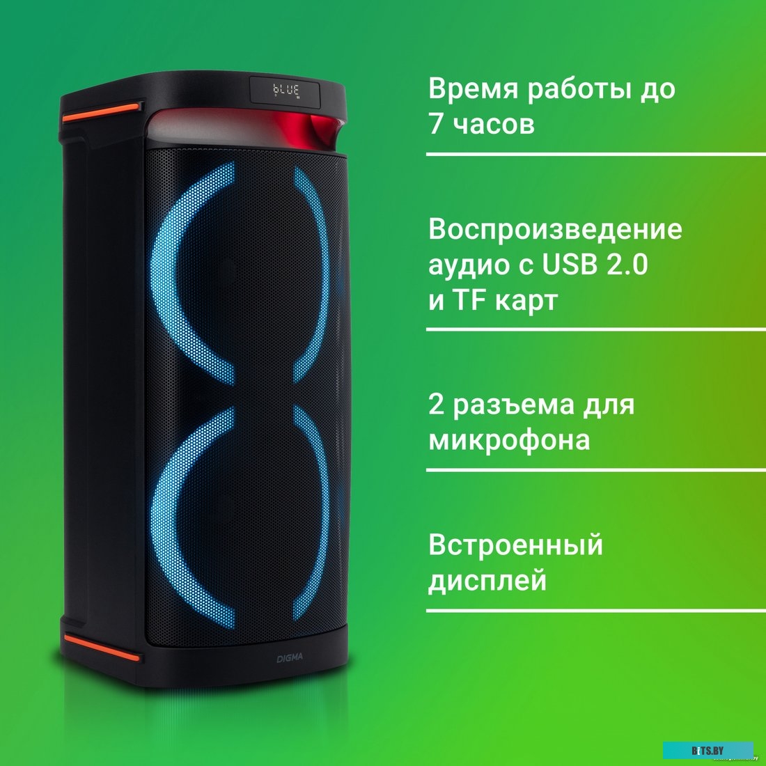 Музыкальный центр Digma D-MC1750