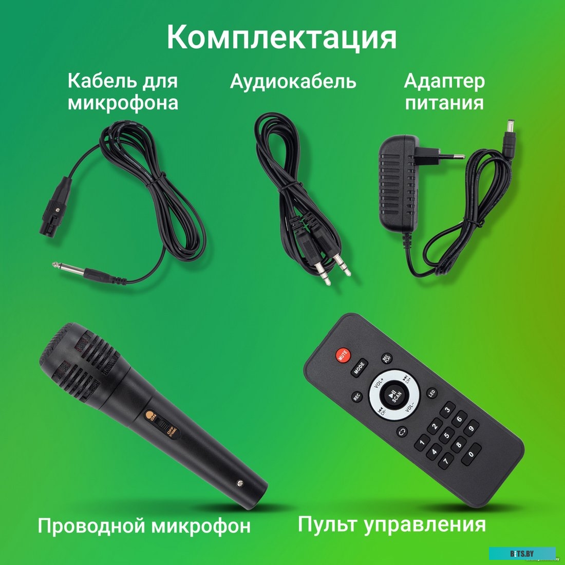 Музыкальный центр Digma D-MC1750