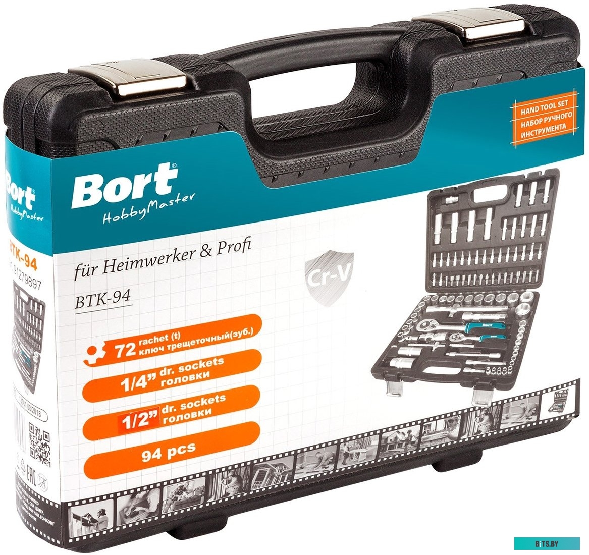 Универсальный набор инструментов Bort BTK-94 (94 предмета) <91279897>