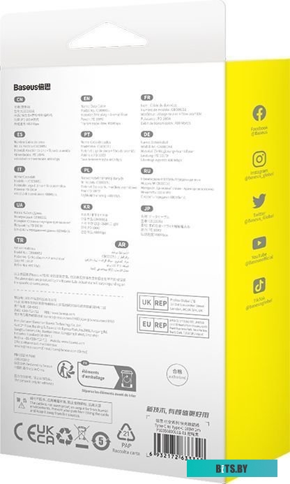 Кабель Baseus Unbreakable Series USB Type-C - USB Type-C (2 м, черный)
