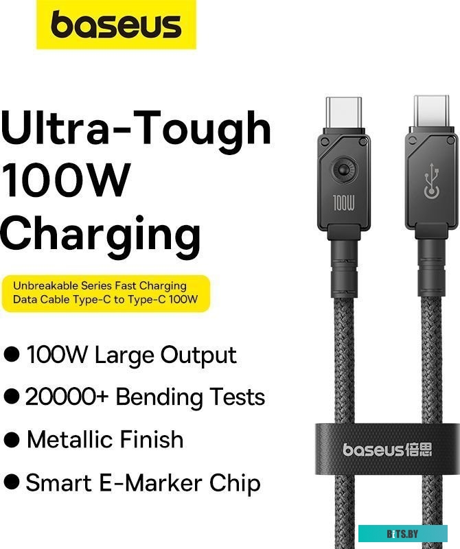Кабель Baseus Unbreakable Series USB Type-C - USB Type-C (2 м, черный)