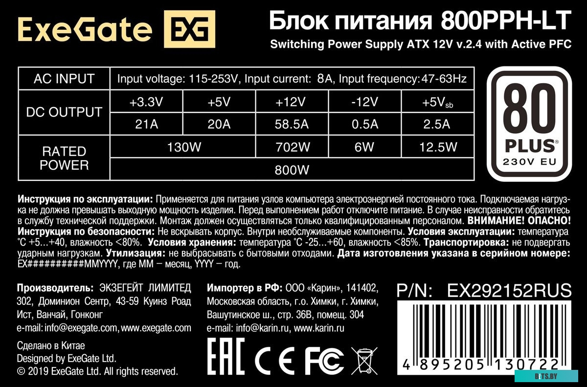 ExeGate ServerPRO-1000ADS EX292192RUS