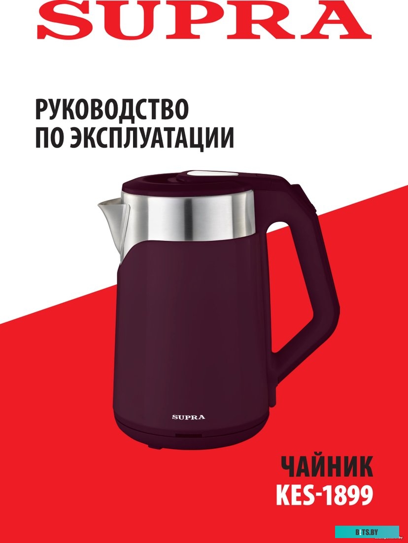 Электрочайник Supra KES-1899