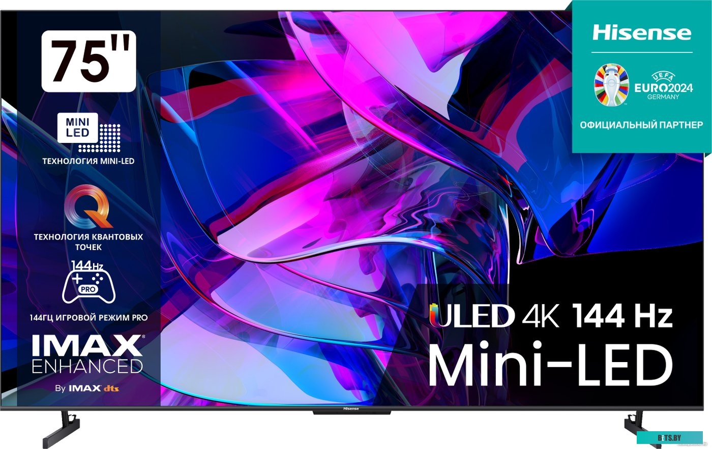Телевизор Hisense 75U7KQ