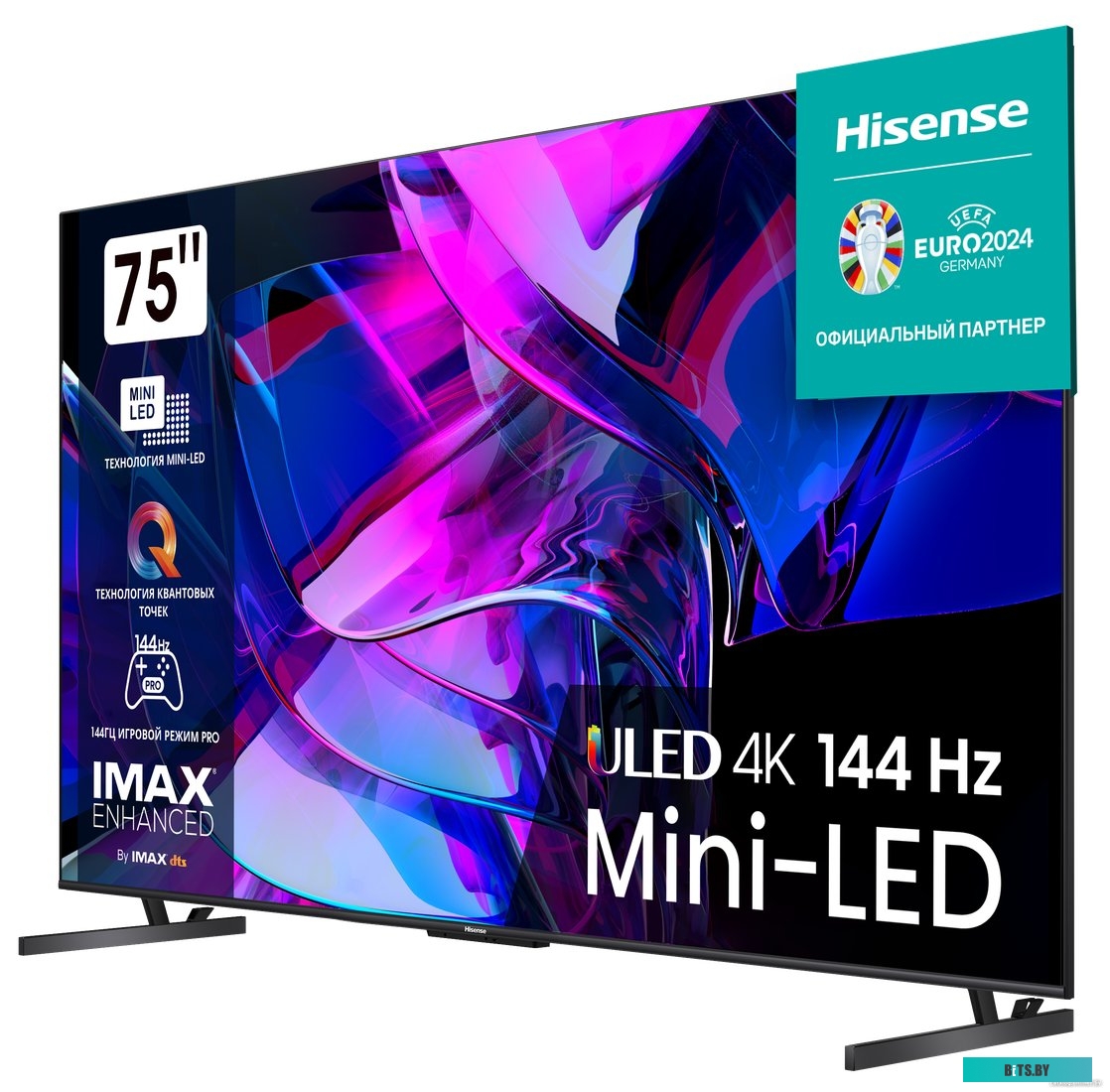 Телевизор Hisense 75U7KQ