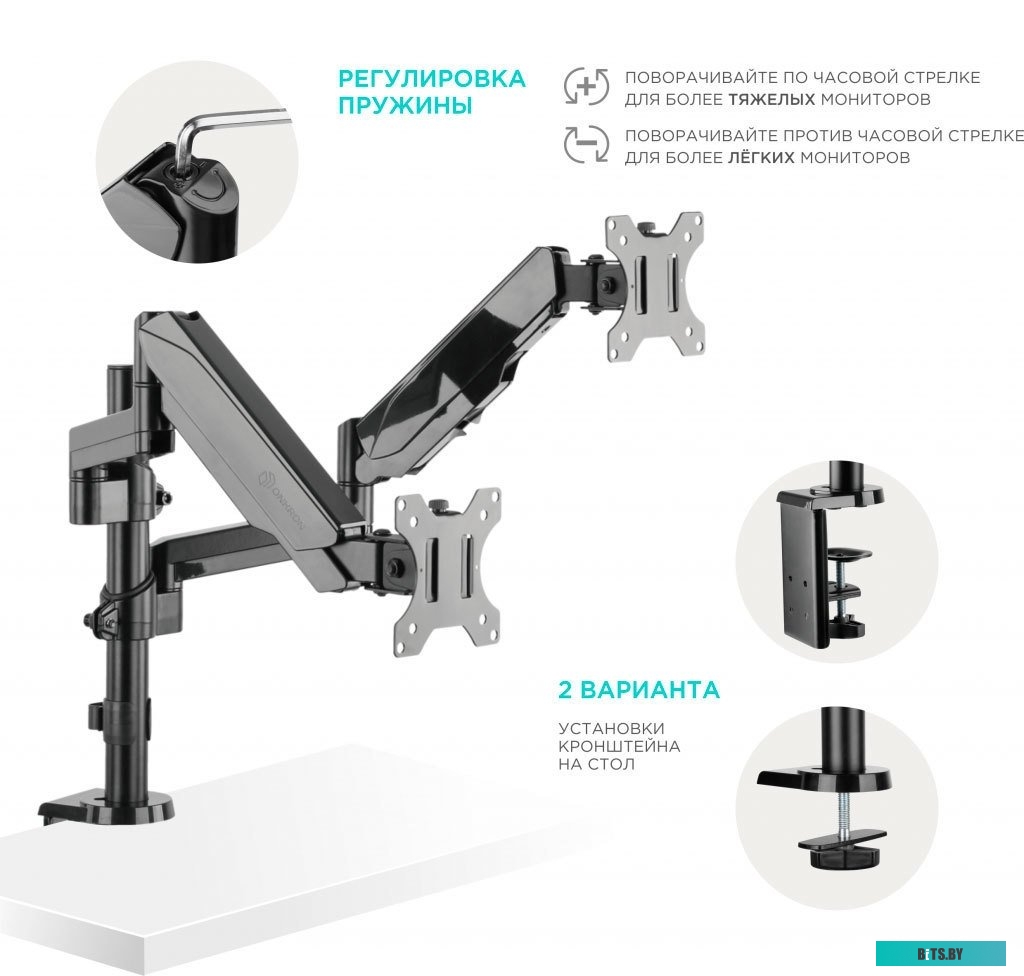 Кронштейн Onkron G140B