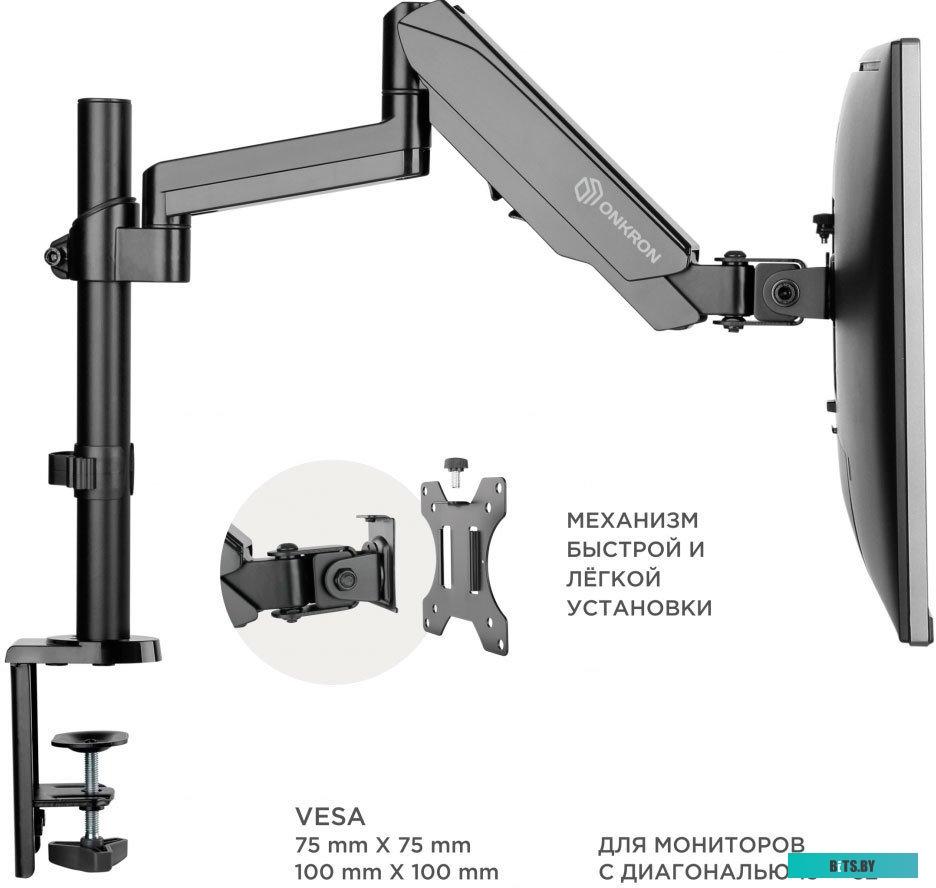 Кронштейн Onkron G140B