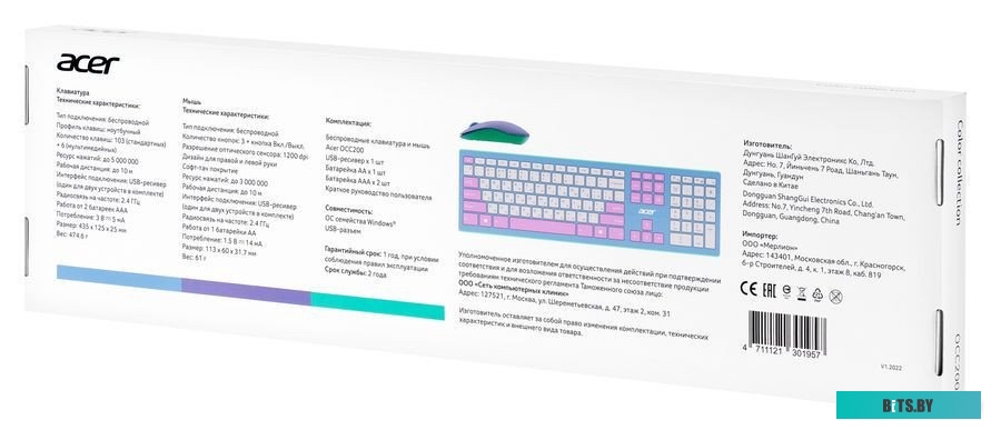 Клавиатура + мышь Acer OCC200 синий, интерфейс USB, беспроводной, slim-дизайн, Multimedia клавиши (ZL.ACCEE.002)