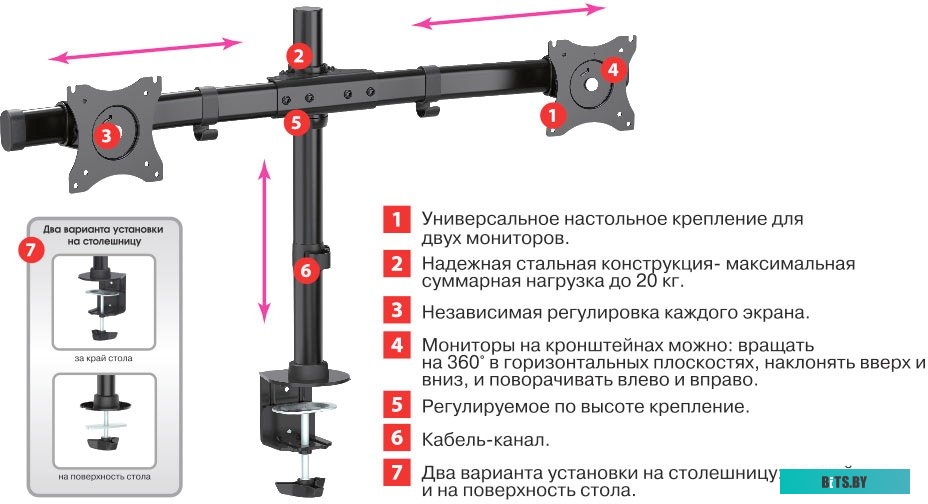 Кронштейн Arm Media LCD-T42