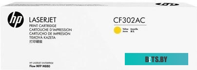 Картридж HP CF302AC