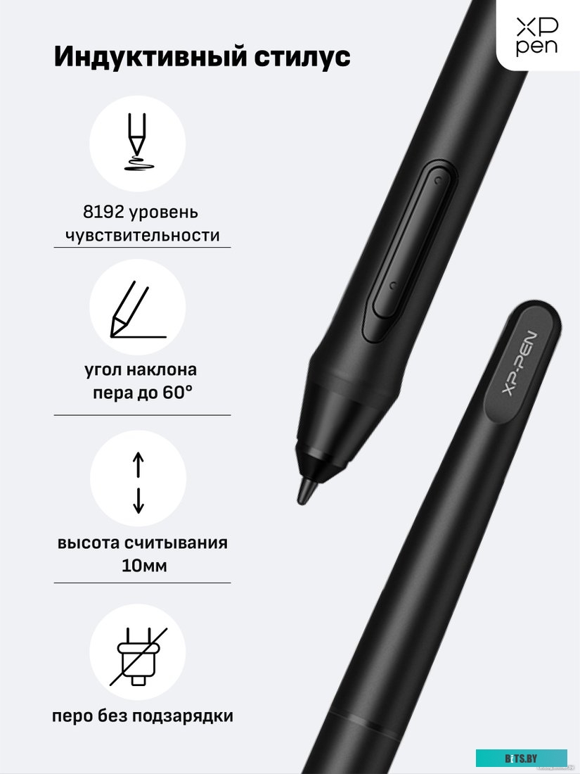 Графический планшет XP-Pen Deco 01 V2 (зеленый)