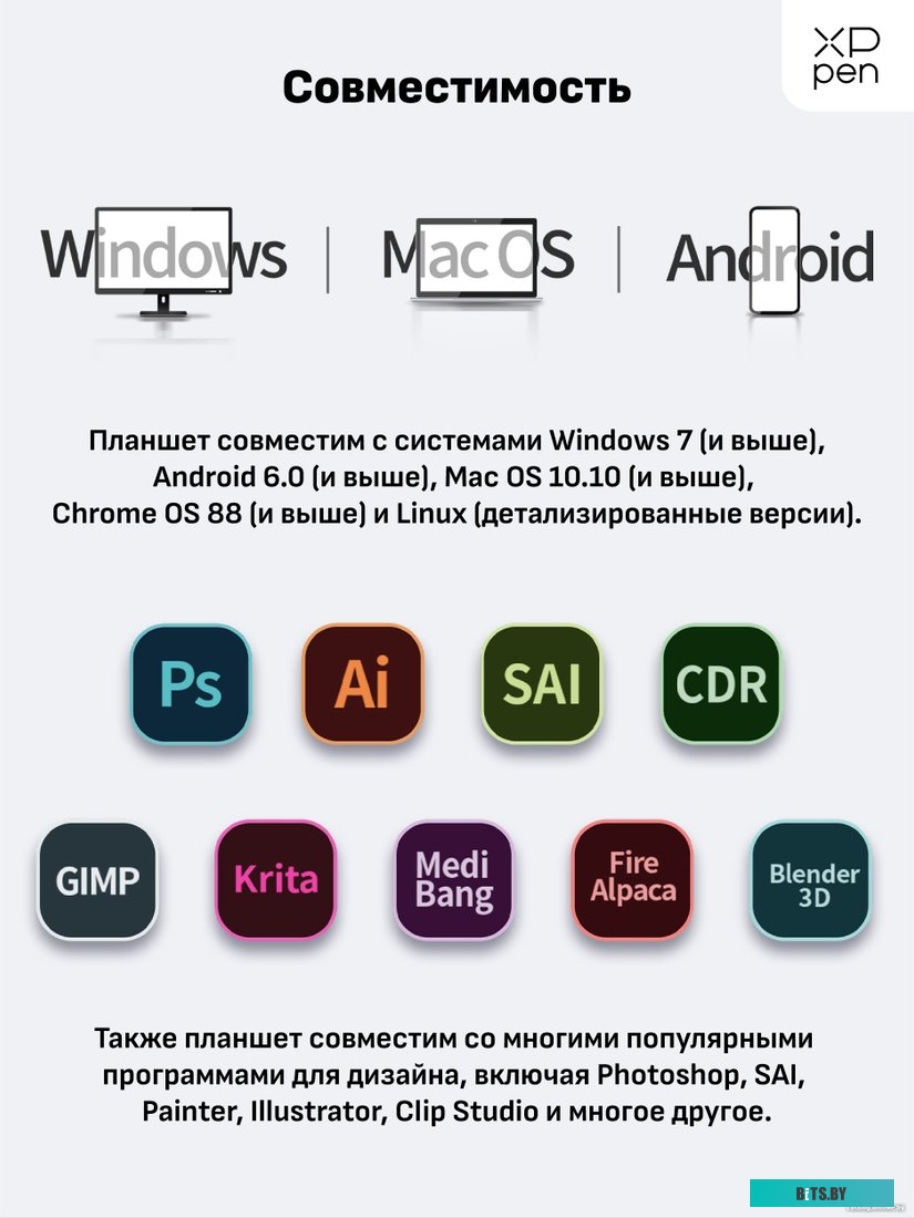 Графический планшет XP-Pen Deco 01 V2 (зеленый)