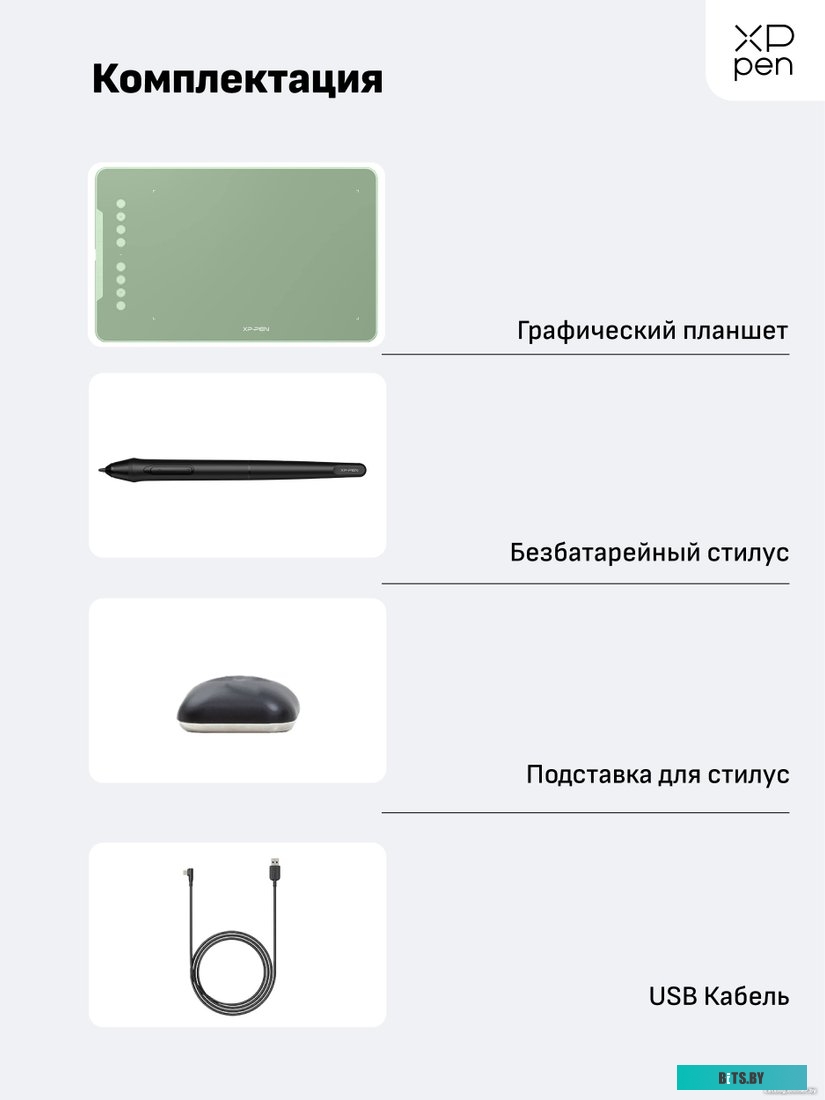 Графический планшет XP-Pen Deco 01 V2 (зеленый)