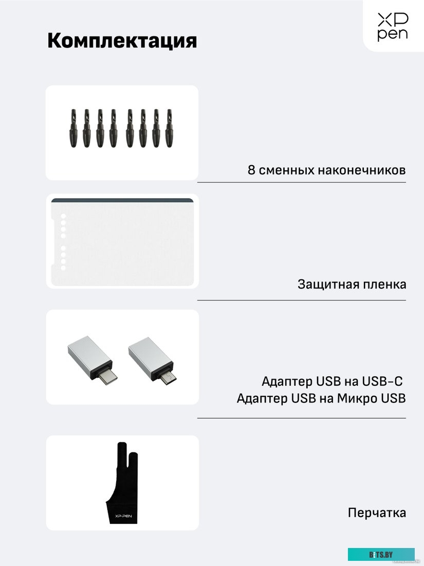 Графический планшет XP-Pen Deco 01 V2 (зеленый)