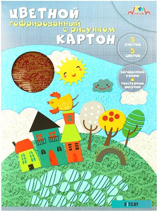 Полка перфорированная ЦМО нагр.45кг,глубина 750мм, черный СВ-75-9005