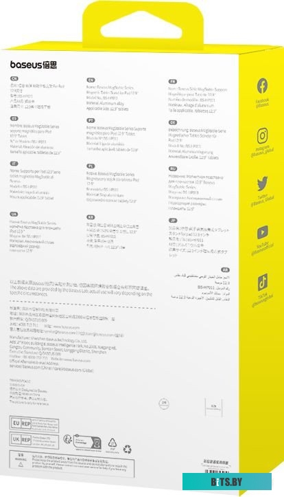 Стойка для планшета Baseus MagStable Series для iPad 12.9"