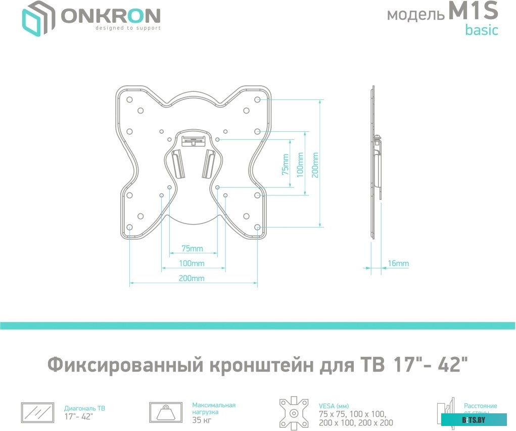 Кронштейн для телевизора Onkron M1S (черный)