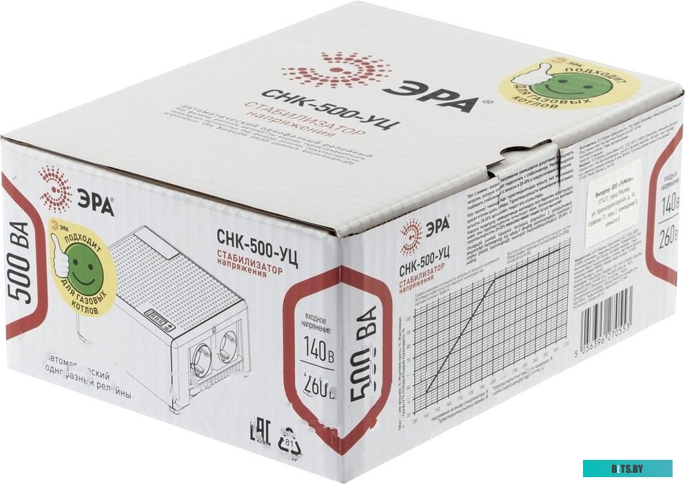 ЭРА CНК-500-УЦ Б0051109