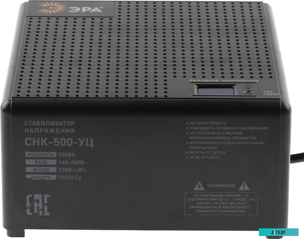ЭРА CНК-500-УЦ Б0051109