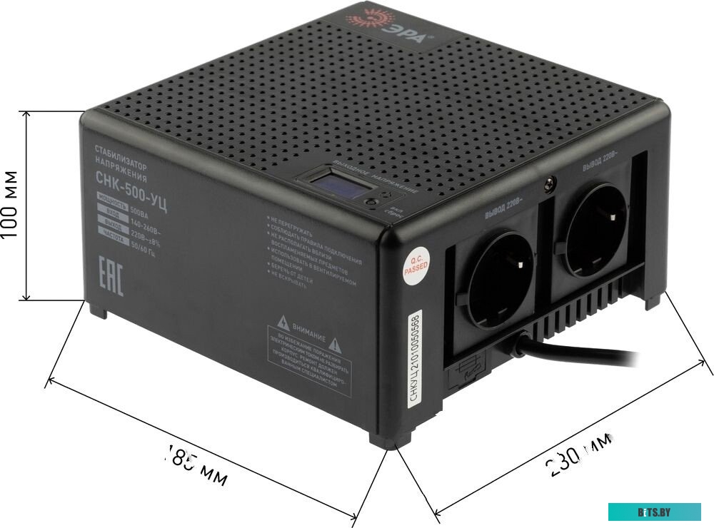 ЭРА CНК-500-УЦ Б0051109