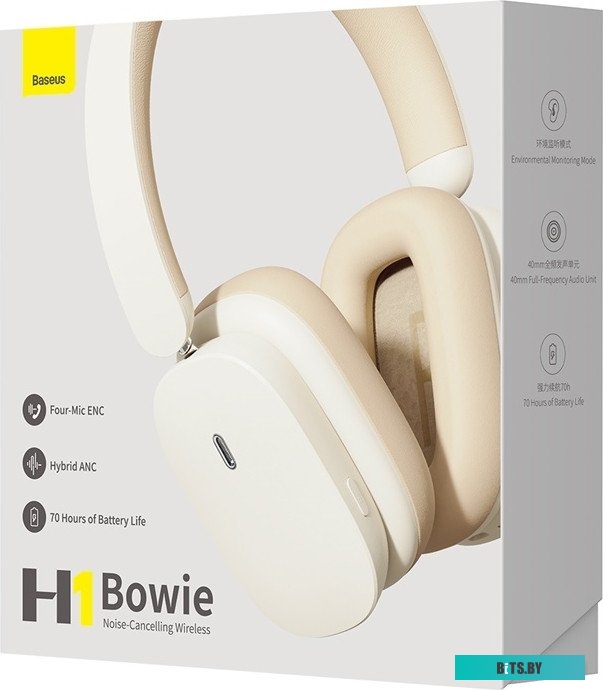 Наушники (Гарнитура) Baseus Bowie H1 (бежевый) <NGTW230002>