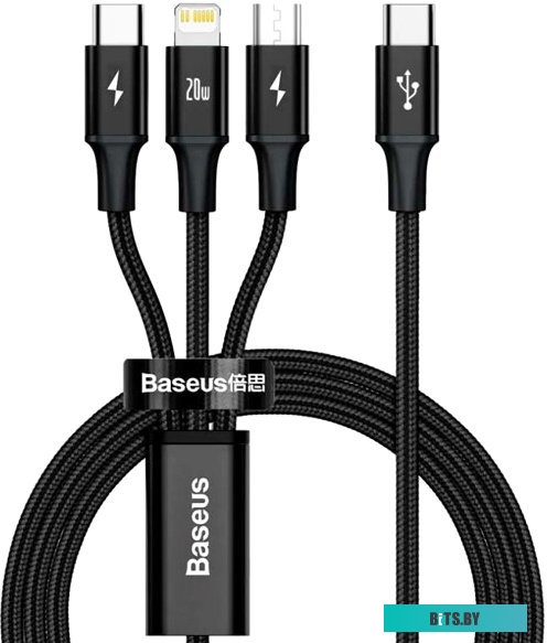 Кабель Baseus CAMLT-SC01