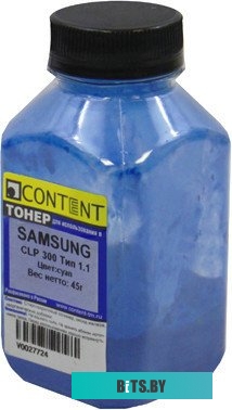 Тонер Content для Samsung CLP-300 Тип 1.1 (циан) 45 г <9802503341>