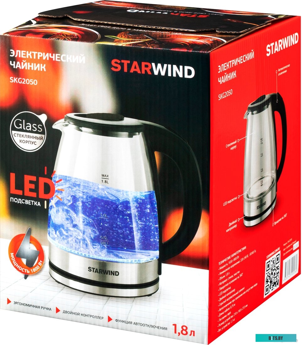 Электрический чайник StarWind SKG2050