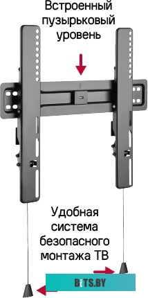 Настенный кронштейн Maunfeld MTM-3255TS