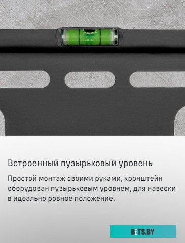 Настенный кронштейн Maunfeld MTM-3255TS