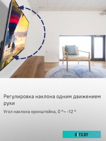 Настенный кронштейн Maunfeld MTM-3255TS