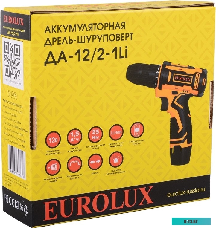 Дрель-шуруповерт Вихрь ДА-20Л-2К (с 2-мя АКБ, кейс)