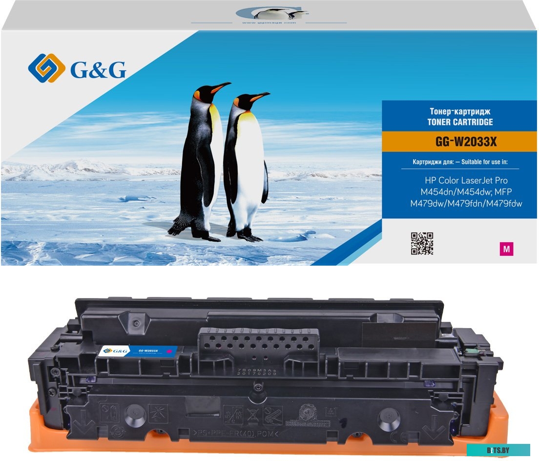 Тонер-картридж G&G GG-W2033X (W2033X)