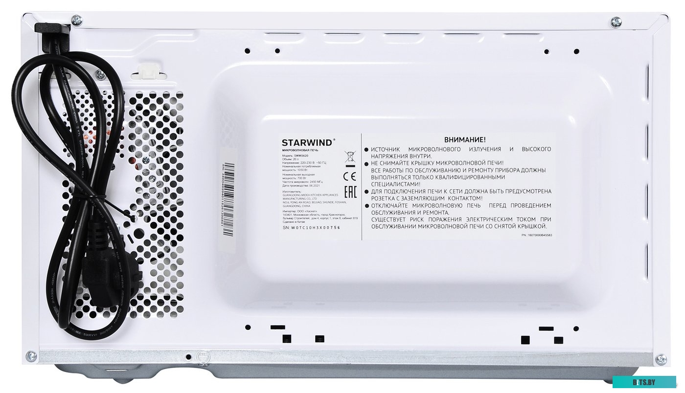 Микроволновая печь StarWind SWM5620