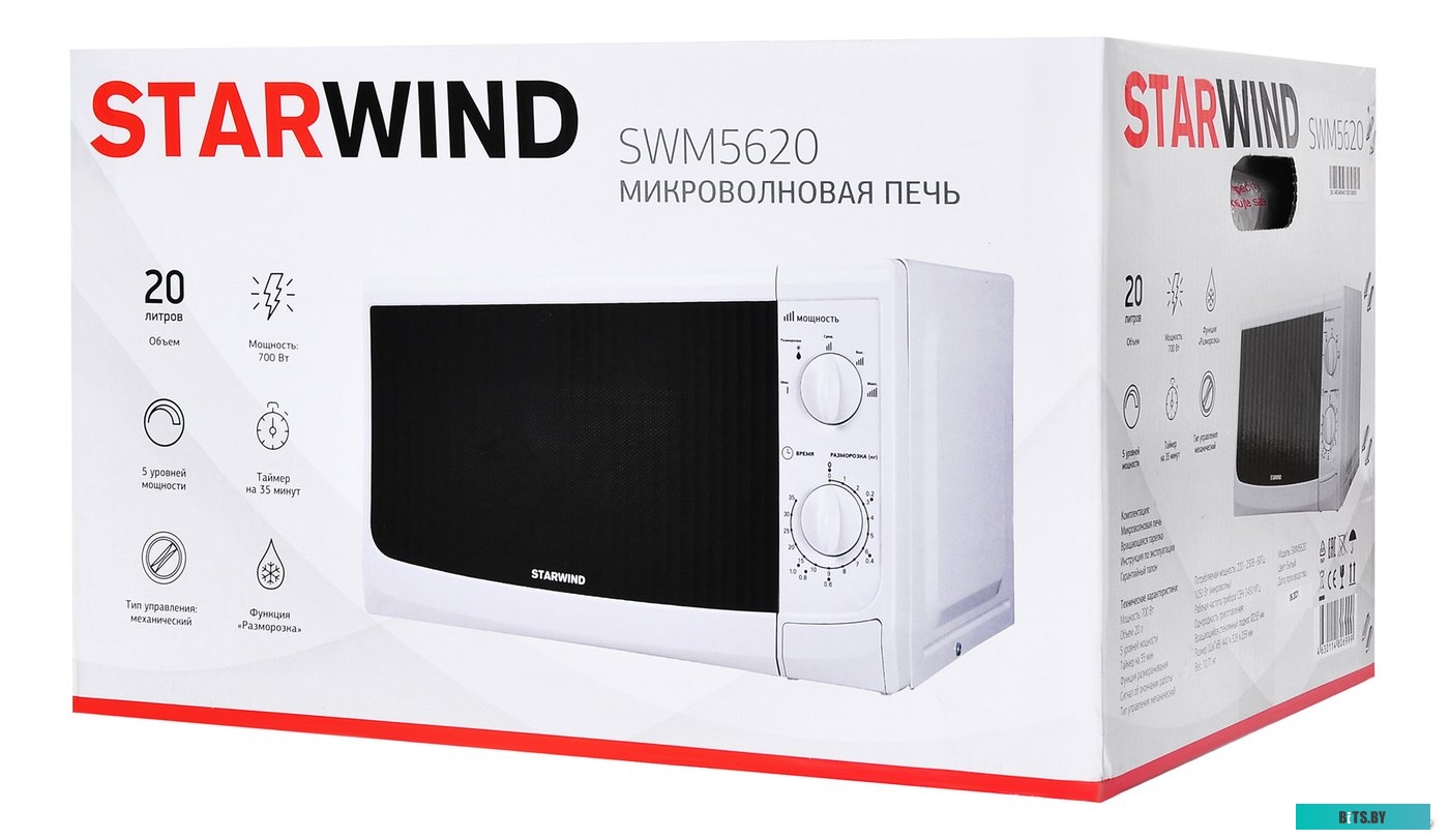 Микроволновая печь StarWind SWM5620