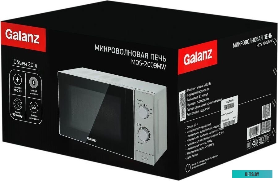 Galanz MOS-2009MW