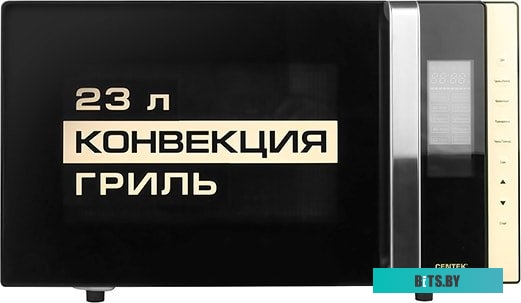Centek CT-1561 (черный)