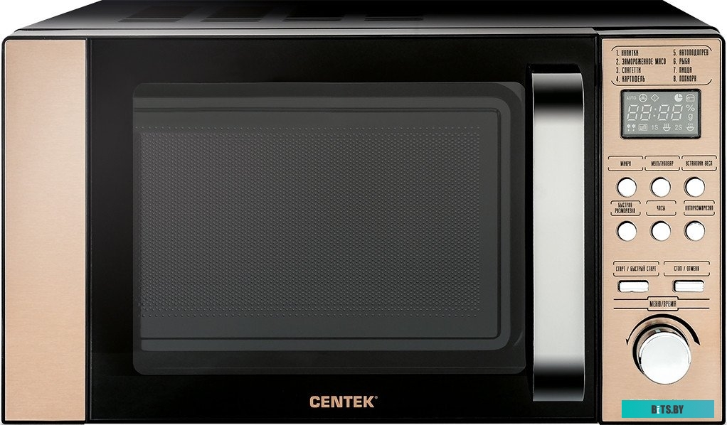 Микроволновая печь Centek CT-1584