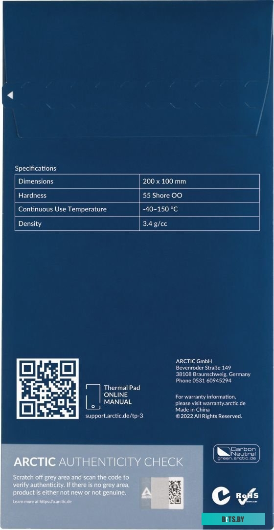 Термопрокладка Arctic TP-3 ACTPD00060A