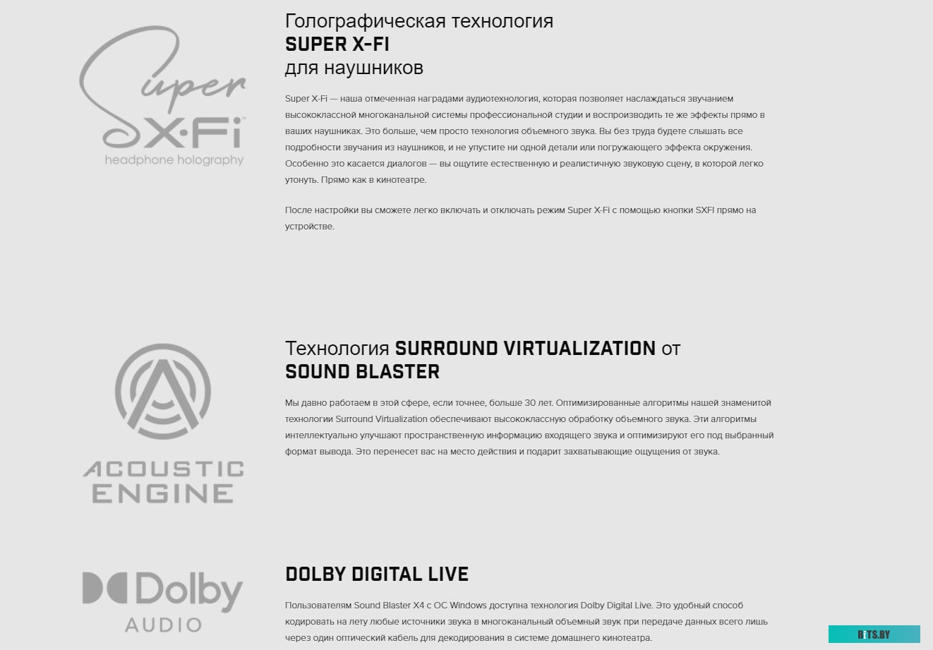 Внешняя звуковая карта Creative Sound Blaster X4