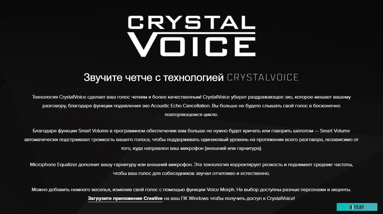 Внешняя звуковая карта Creative Sound Blaster X4
