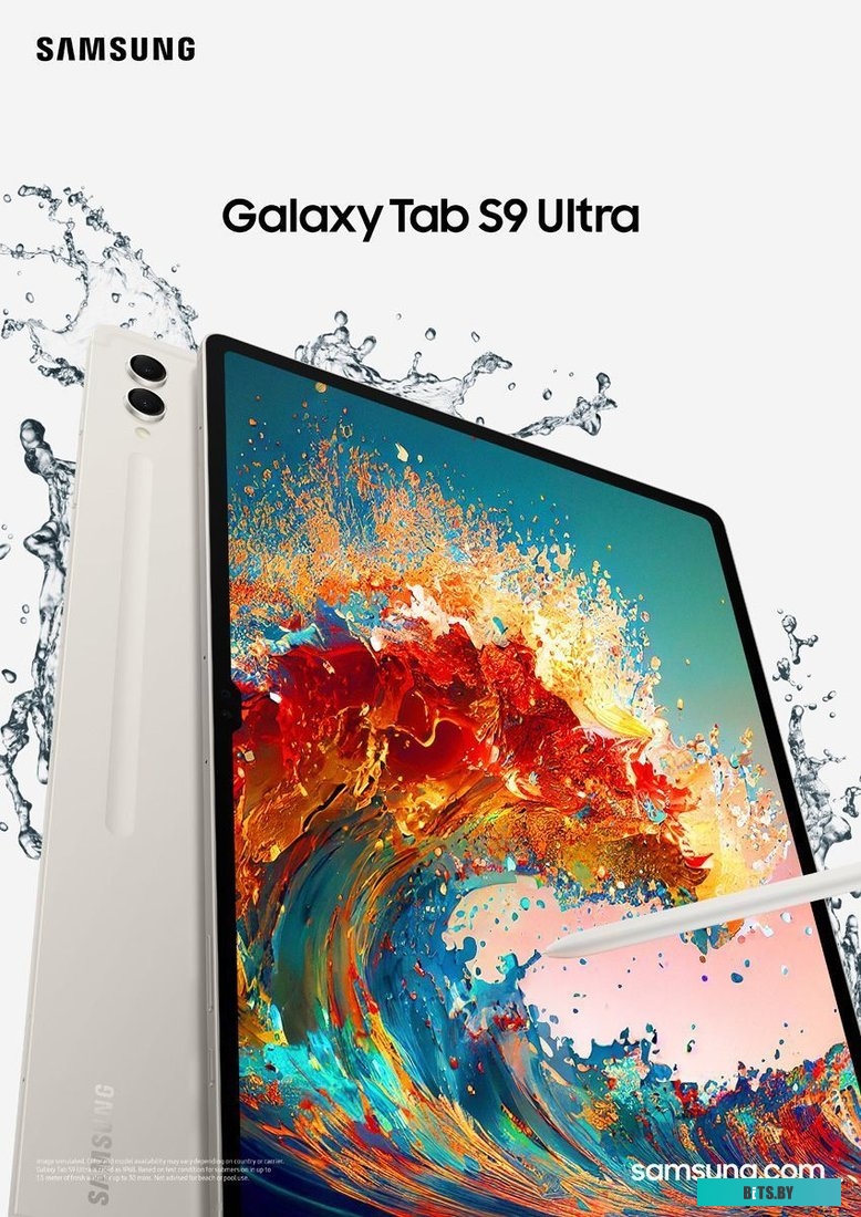 Samsung Galaxy Tab S9 Ultra Wi-Fi SM-X910 12GB/512GB (кремовый)