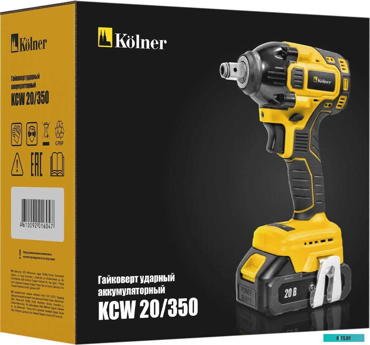 Kolner KCW 20/350 (с 1-им АКБ)