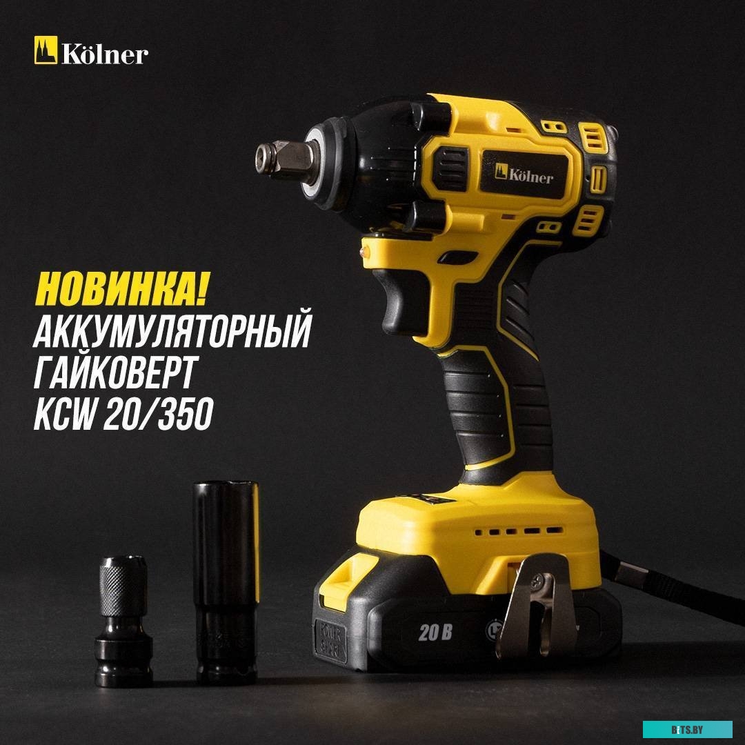 Kolner KCW 20/350 (с 1-им АКБ)