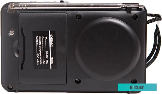 Радиоприемник Сигнал РП-222 <17823>