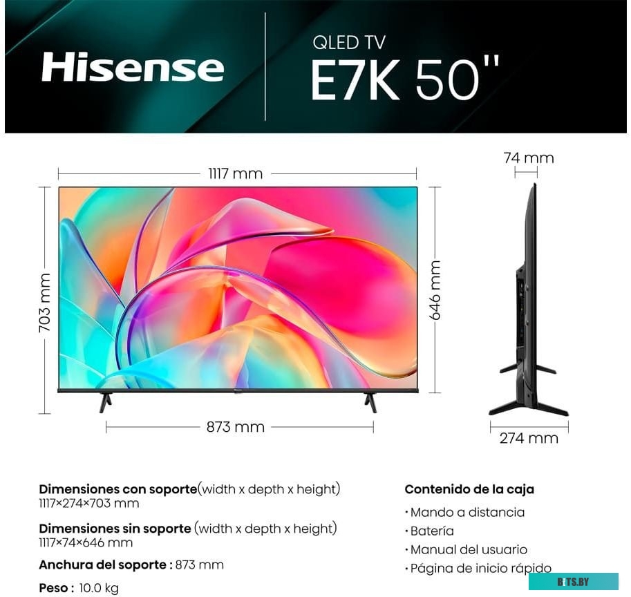 Телевизор Hisense 50E7KQ