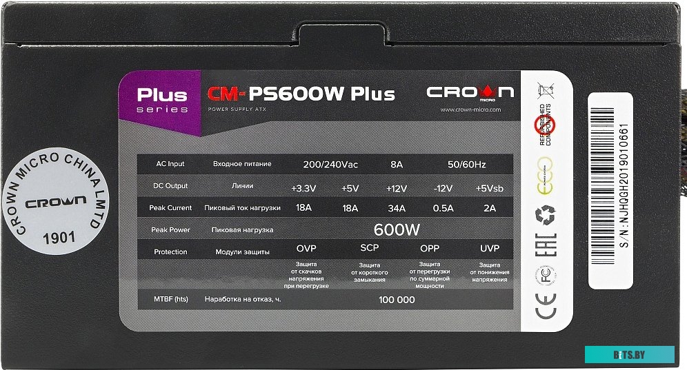 Блок питания CrownMicro CM-PS600W Plus