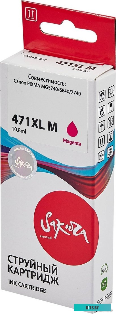 Картридж Sakura Printing SI0348C001 (аналог Canon 471XL M)